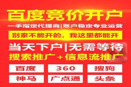 案例解析：SEM代运营机构助力企业品牌推广