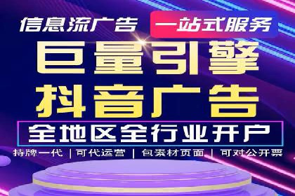 案例展示：托管竞价SEM助力企业实现业绩增长