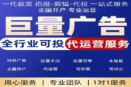 信息流推广开户实战案例：揭秘高效广告投放
